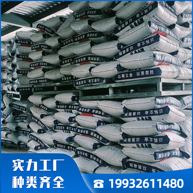 厚型防火涂料 室内外非膨胀型防火涂料 实力工厂 全国批发 量大从优