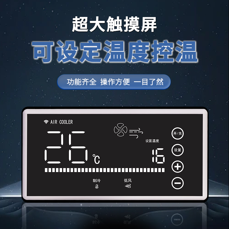 工位空调 厨房空调 移动空调AYK-37E精选厂家