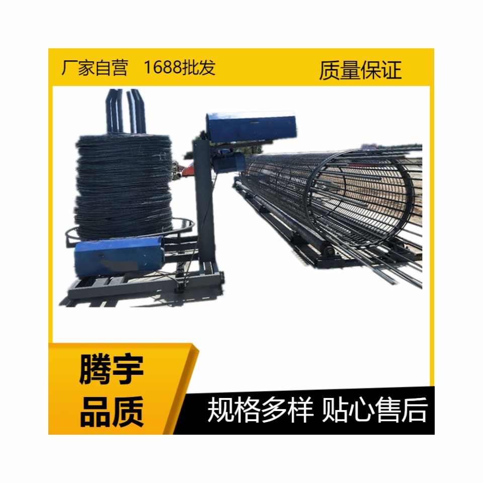 全自动数控钢筋笼缠绕机 钢筋笼绕筋机厂家 钢筋笼绕筋成型机