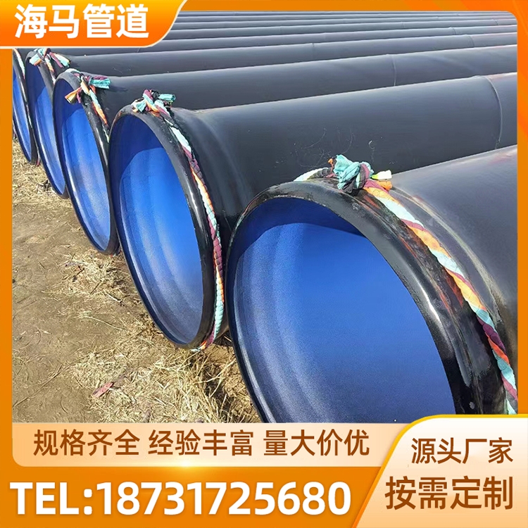 海马热浸塑钢管厂家 承插式涂塑钢管  库存充足 支持定制