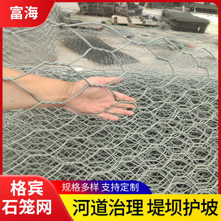 格宾石笼网产地货源