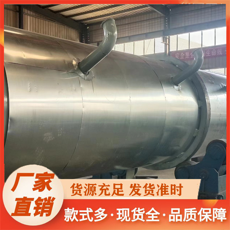 滚筒烘干机专业厂家