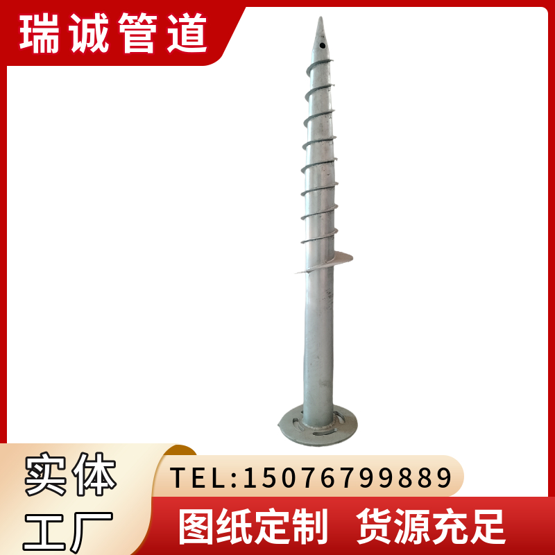 光伏螺旋地桩热镀锌太阳能工程建设光伏支架灌注桩光伏地桩