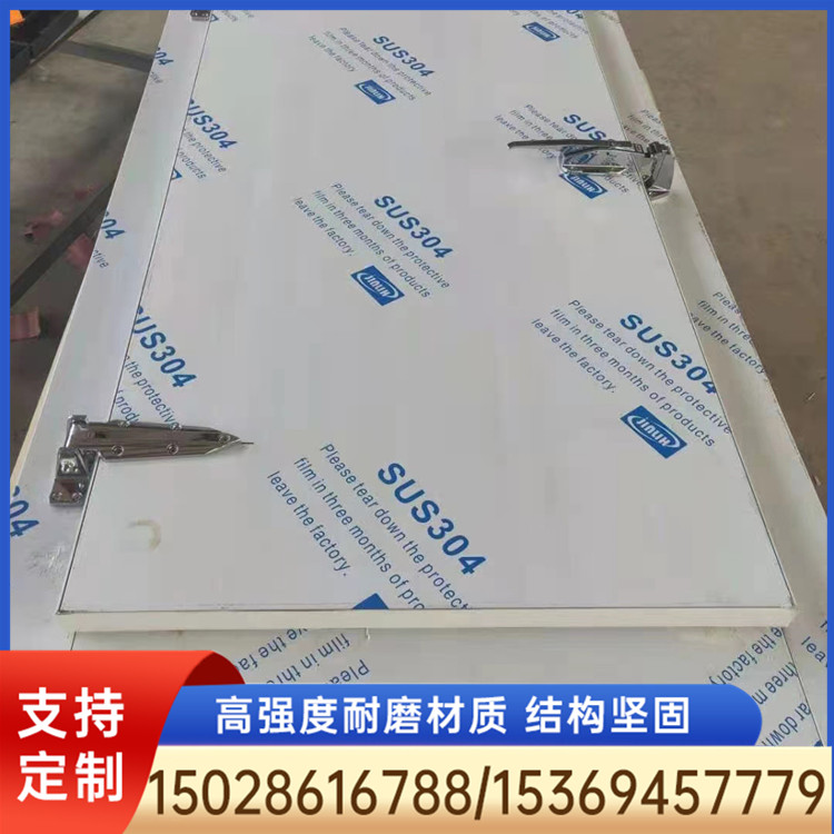 冷库门 冷库门厂家 冷库门定制
