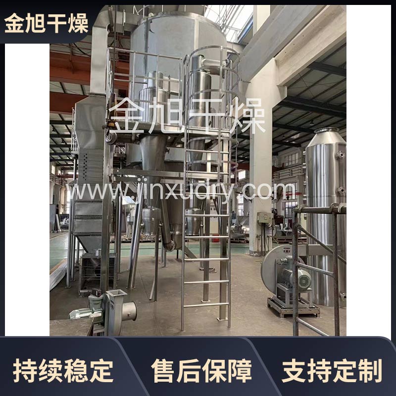 中药浸膏喷雾干燥机 糊状物料成粉喷干塔 金旭干燥 操作简单