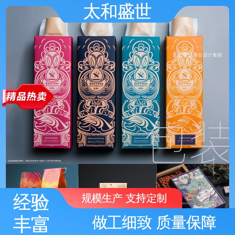 保健品包装设计 促进品牌销售 确保产品安全‌ 太和盛世