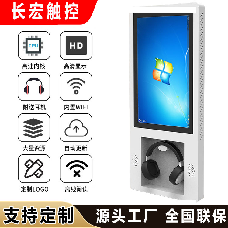 听书机3