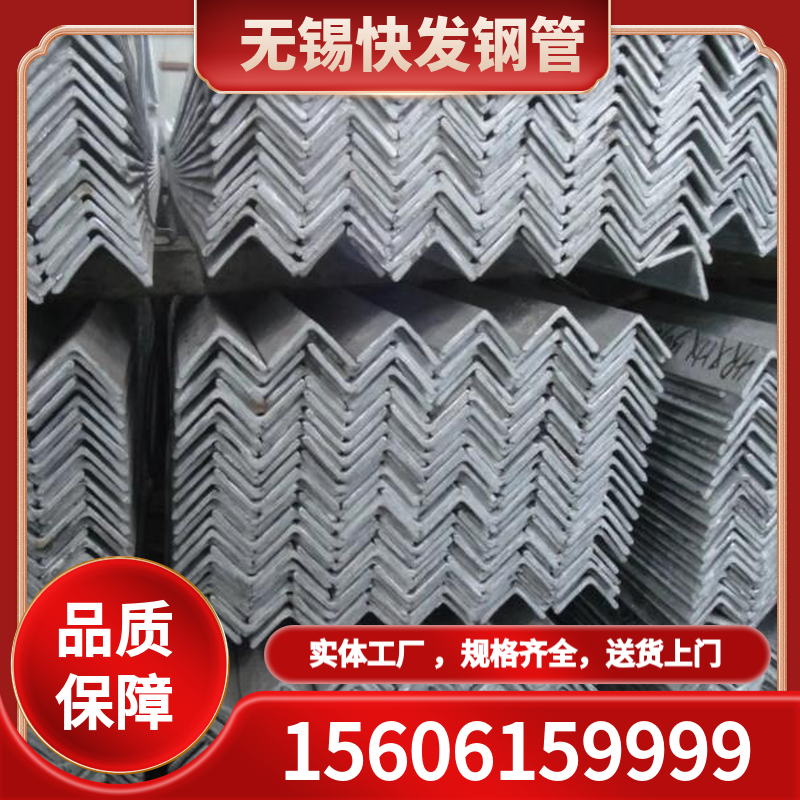 镀锌角钢  冲孔焊接锌角钢 规格齐全 快发