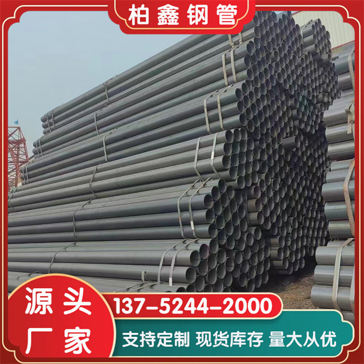 大口径无缝钢管咨询热线