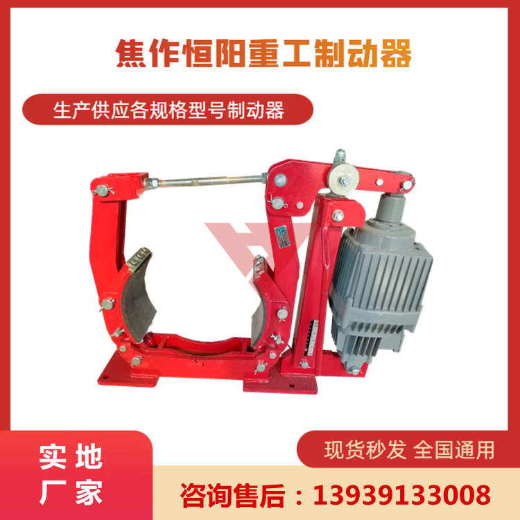 恒阳重工生产出售电力液压制动器YWZ5-200/30