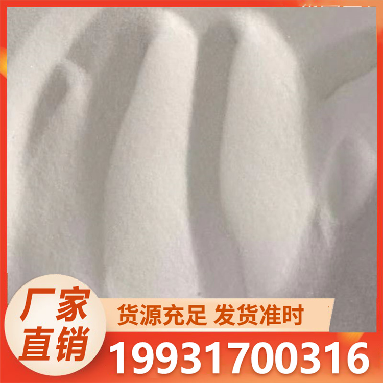 浩昌 元明粉 种类齐全