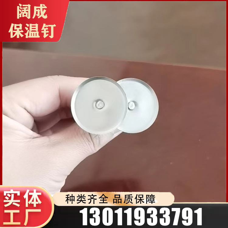 不锈钢焊钉源头厂家