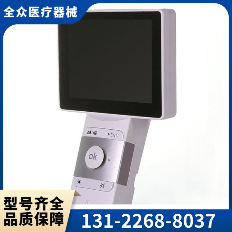检耳镜 全众医疗精选供应