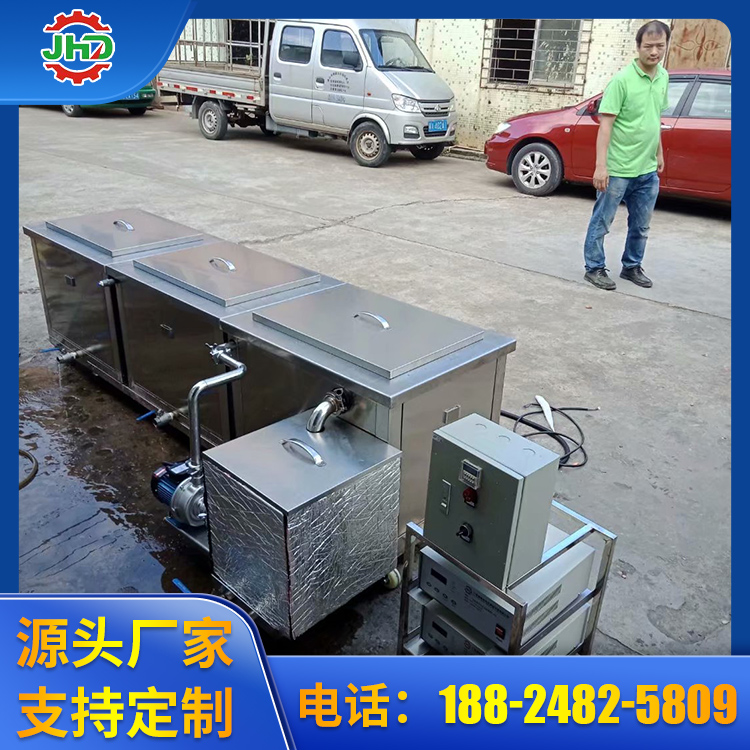三槽超声波清洗机品种齐全