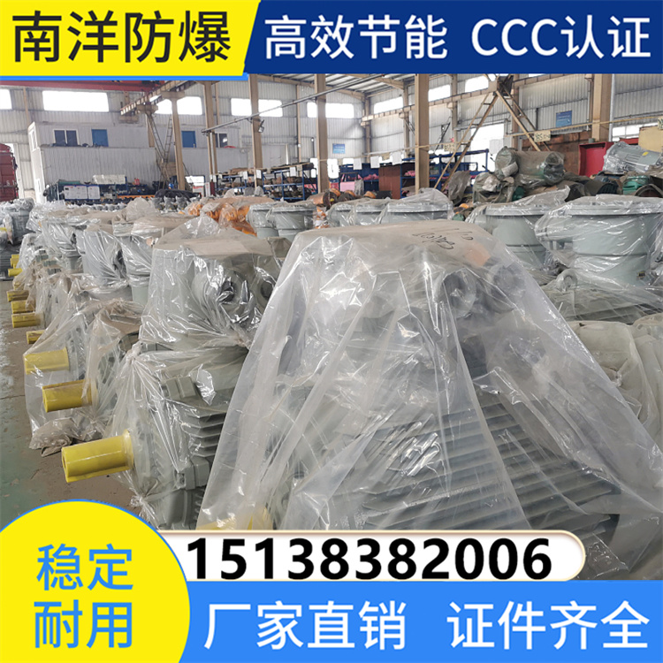 YBX5防爆电机 传动机械可用 安装方便 品质保障