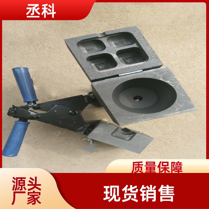 放热焊药焊粉 工程建设 镀铜扁钢焊接模具 冶金处理 50x5T字接 规格全