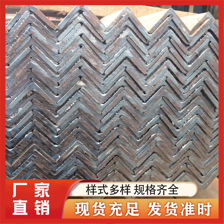 顺福来 角钢现货 厂家供应