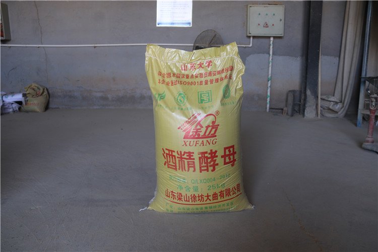 厂家供应 酿造酒曲 库存充足 质量稳定 酒精酵母