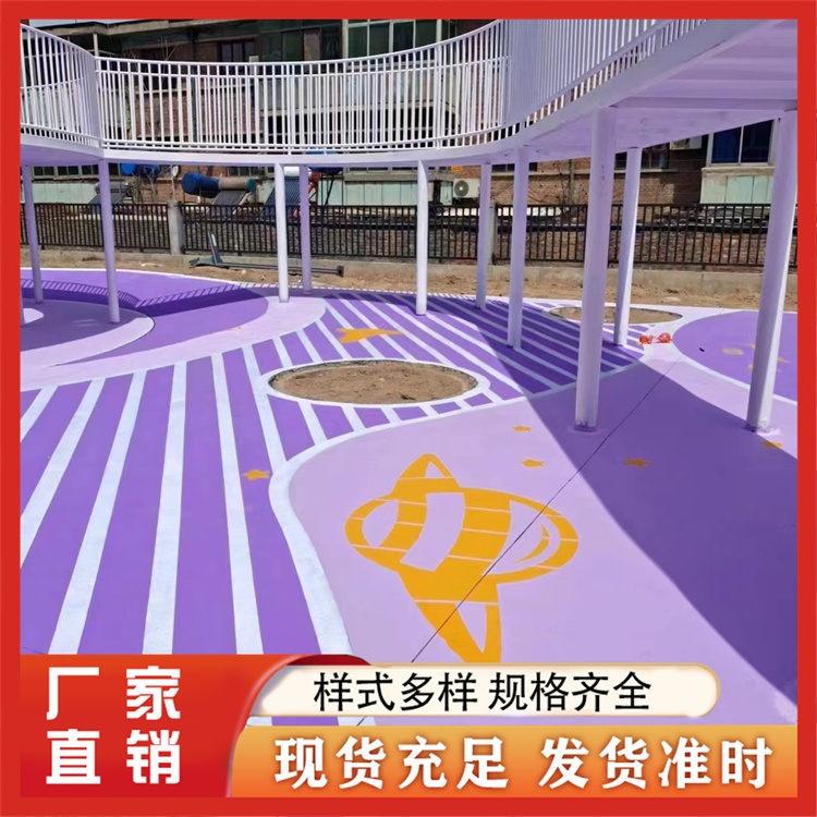 丙烯酸地坪漆材料 篮球场网球场地坪涂料 耐磨防滑