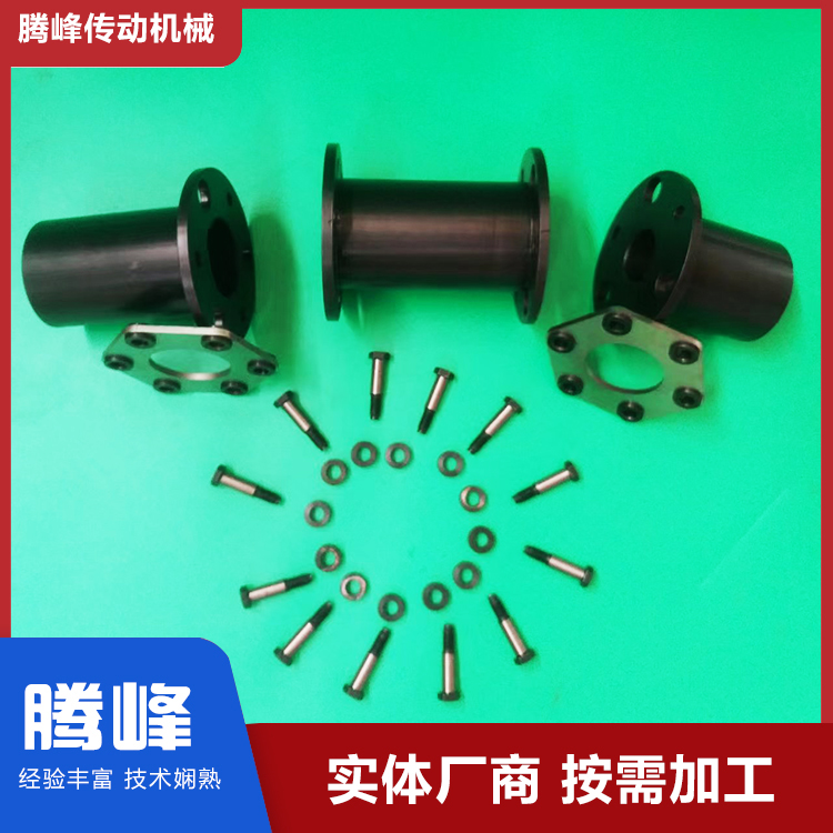 腾峰 JMI型带沉孔基本型膜片联轴器