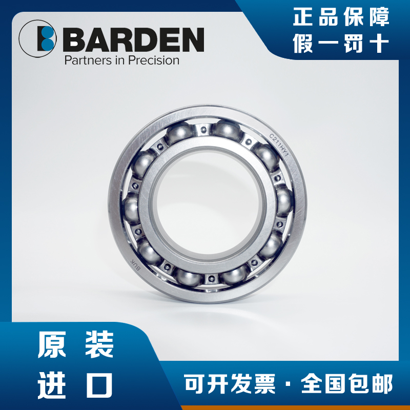 进口英国BARDEN轴承VCMP212 VCMP114 SCB1313Y6 爱德华干泵专用