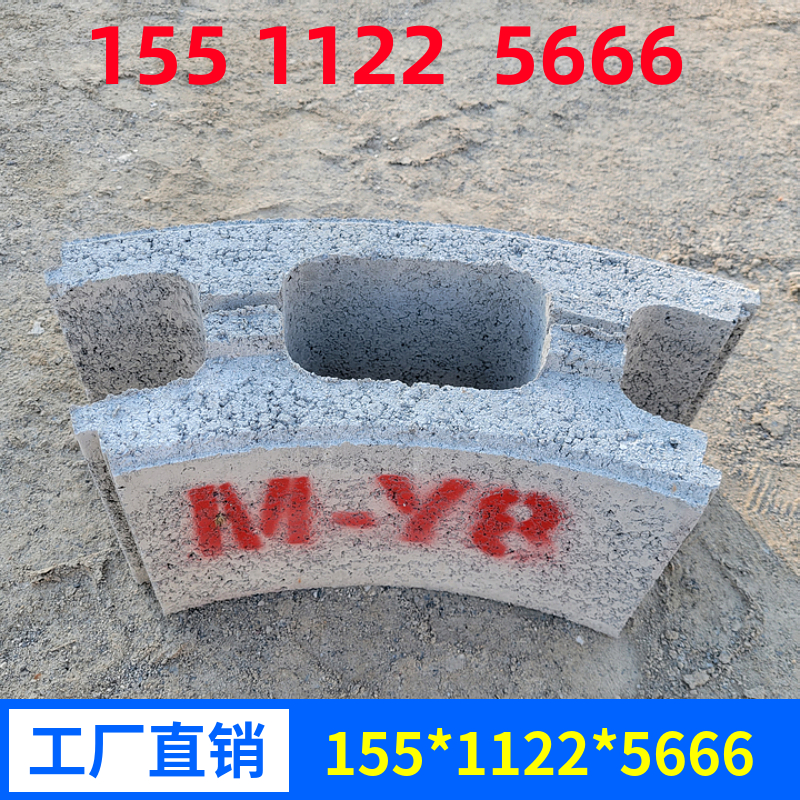连锁砌井砖 圆形砌井砖 灌灰式 耐腐蚀