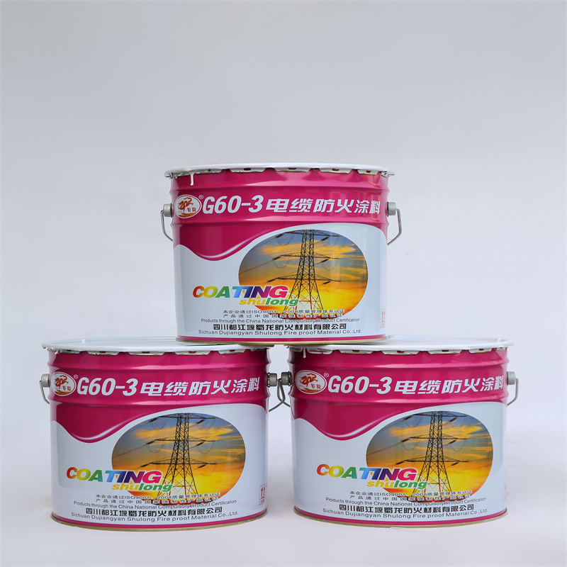 蜀龙G60-3电缆防火涂料 电缆涂料 环保涂料 耐高温阻燃漆 附着力强