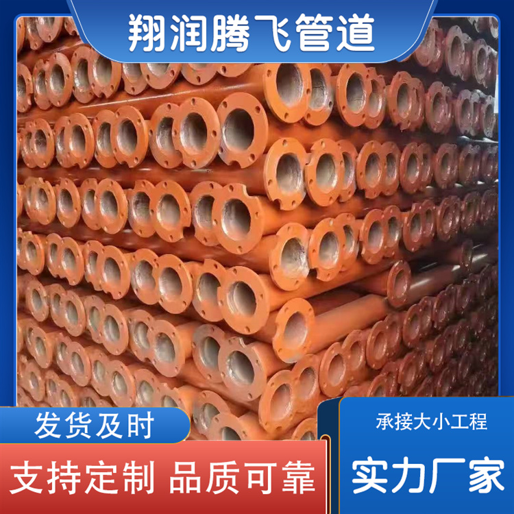 翔润腾飞管道 扬水管厂家供应