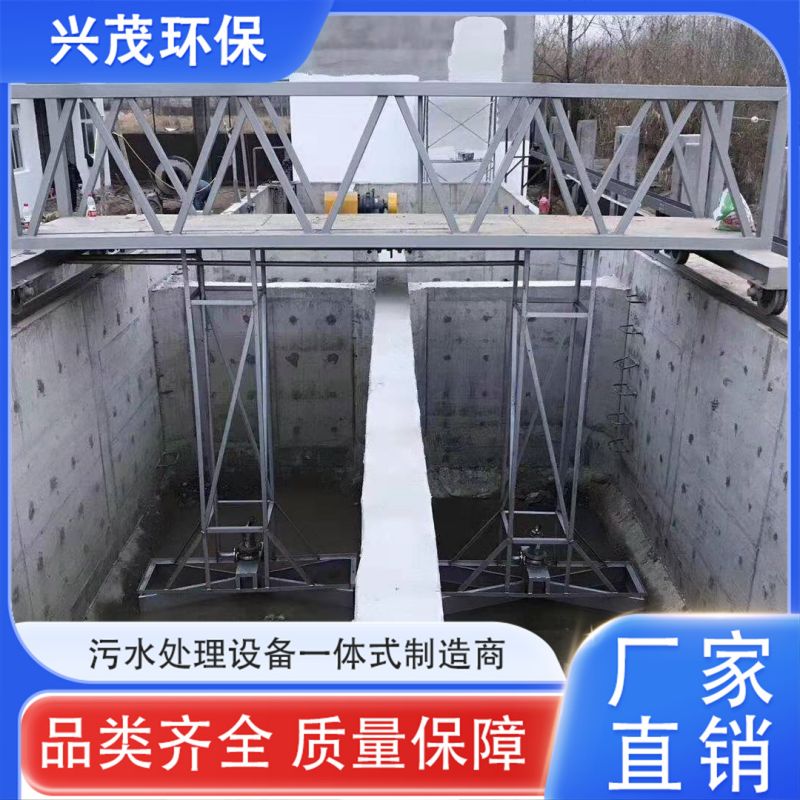 周边传动刮泥机 全桥式污水处理设备 刮吸泥机 环保桥架 可定制