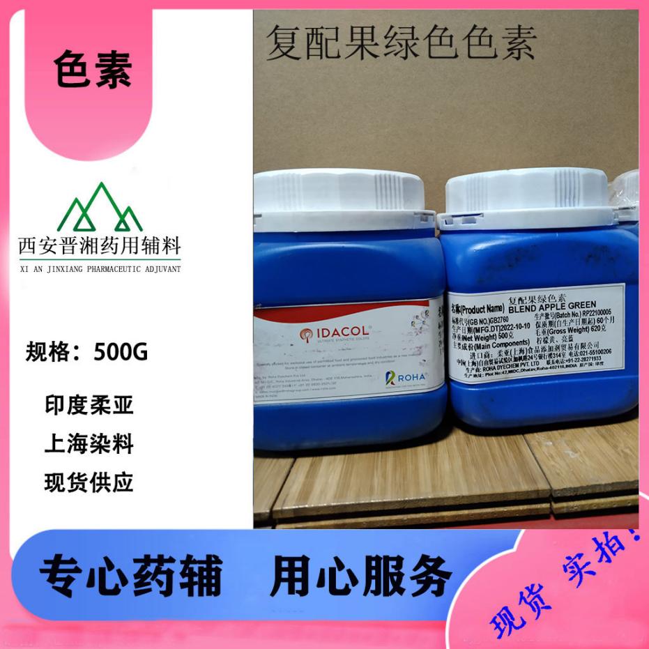 上海华亭药用羊毛脂 CP标准  500g一瓶起售