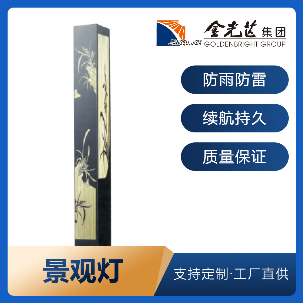 加工定制各种景观灯 造型灯 户外灯3米4米5米方形花园别墅庭院灯