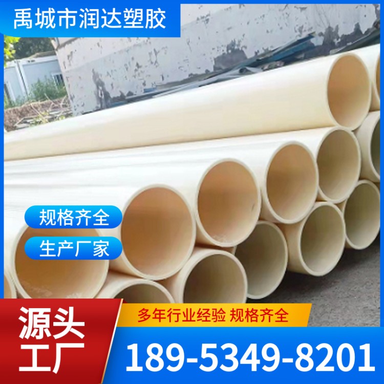 ABS排水管 DN80ABS管 ABS国标管 应用范围较广 润达