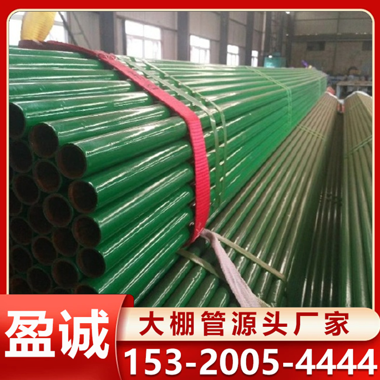 30x80包塑管 渗铝处理 种植花卉用 连接结构 定做加工