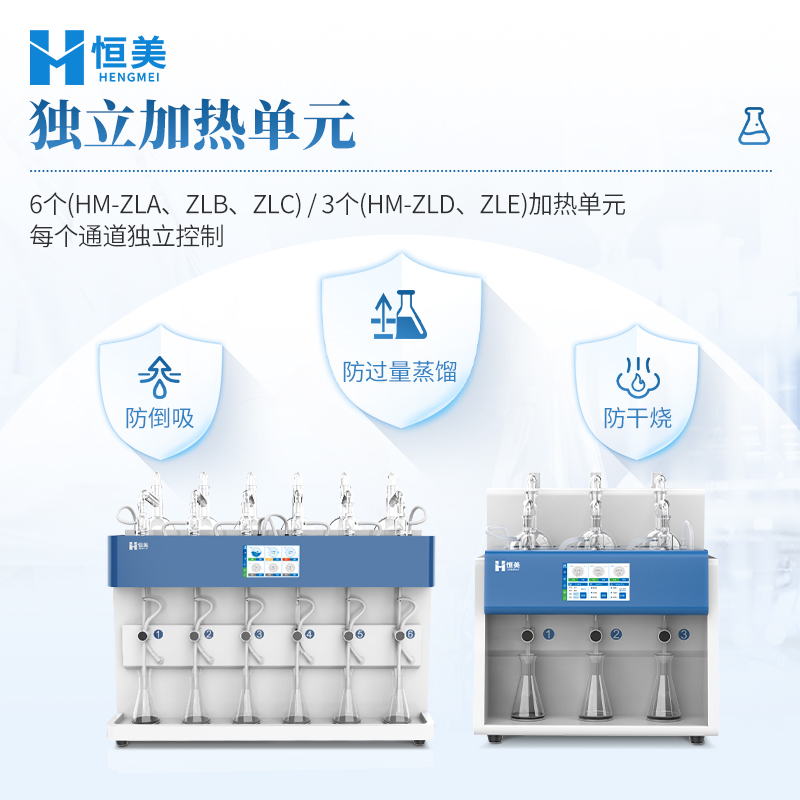 一体化蒸馏仪 触摸屏幕 操作方便