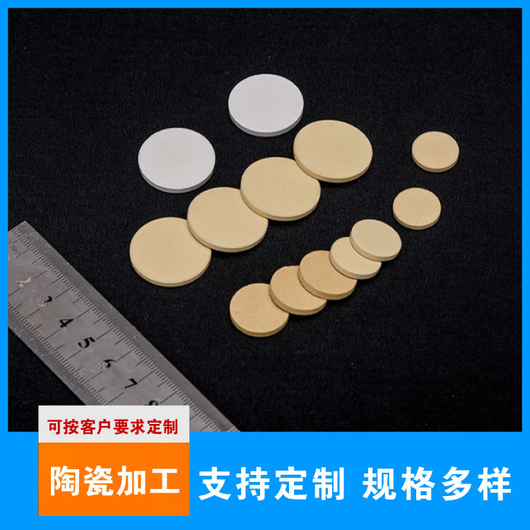 传感器陶瓷批发