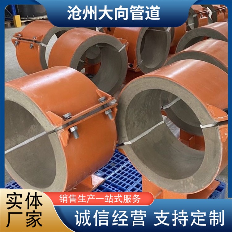 沧州大向管道 镁钢隔热管托  厂家供应