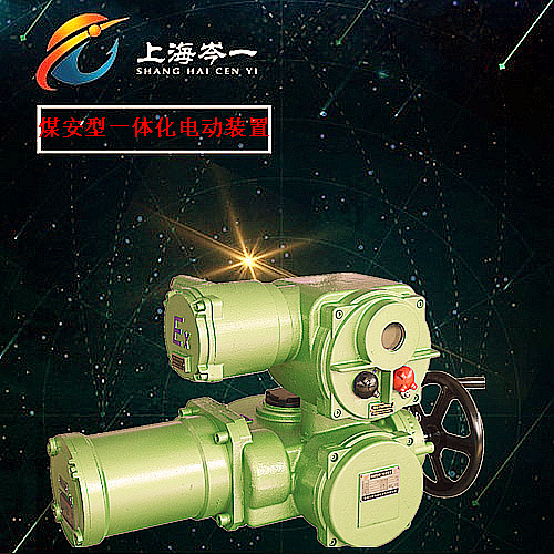 ZB250-18矿用隔爆型一体化阀门电动装置