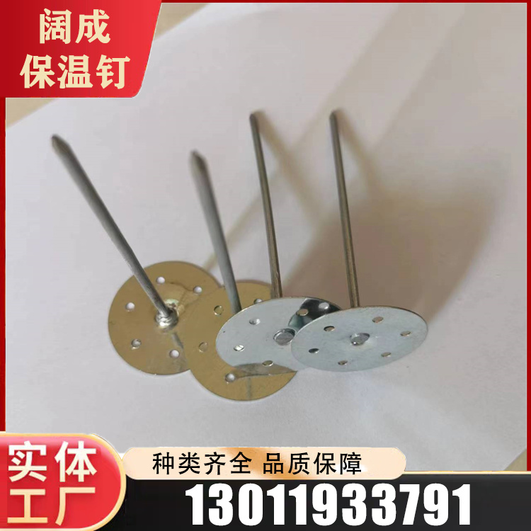 船用粘钉品种齐全