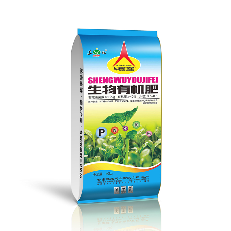 有机肥料有机质含量30% 微生物肥料 40/50KG