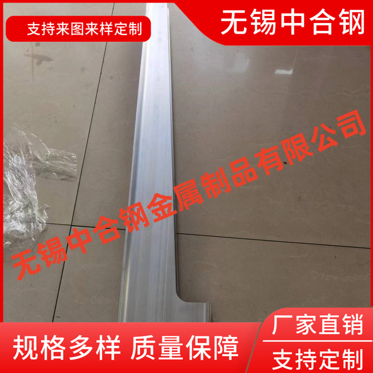 304电力支架 地铁电缆托臂 建筑屋面用工厂 不锈钢材质 中合钢