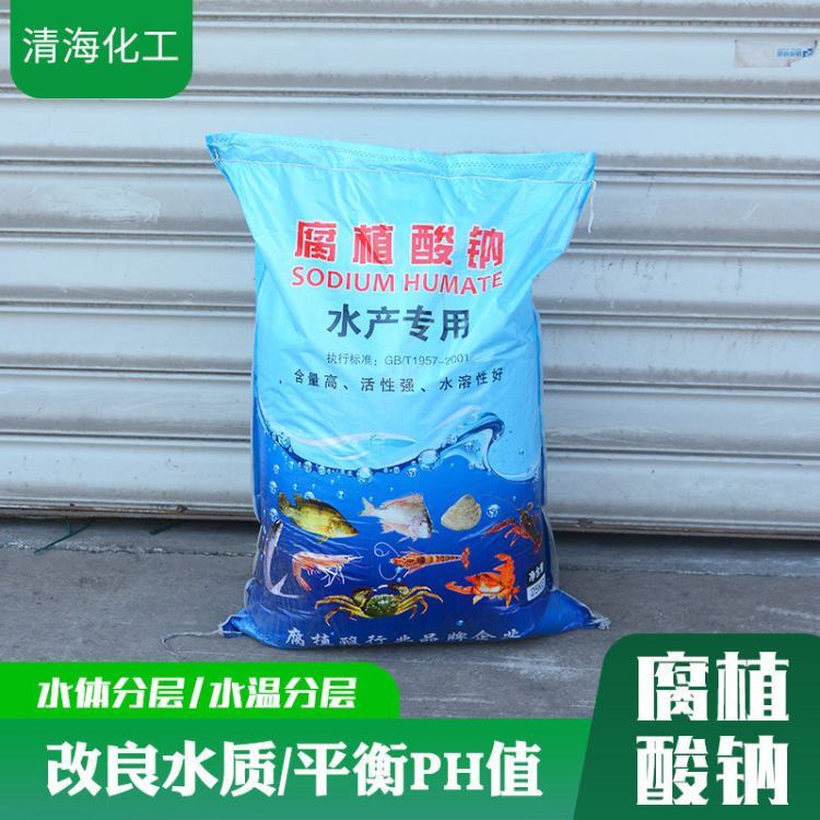腐植酸钠 水产肥料饲料专用 片状粉末 生根壮苗