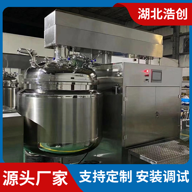 厂家供应高剪切分散乳化机 数显套装实验室用A级