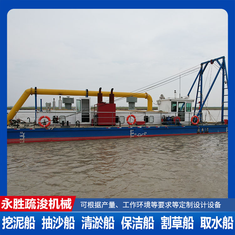 大型射吸式抽沙船 选矿设备 全液压驱动 港口码头清淤设备