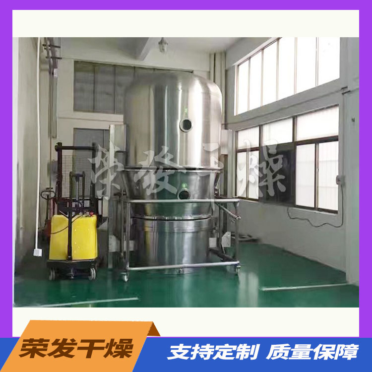 沸腾干燥机 又称流化床