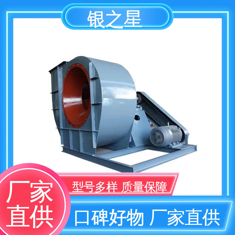 离心风机服务电话 银之星离心风机服务电话