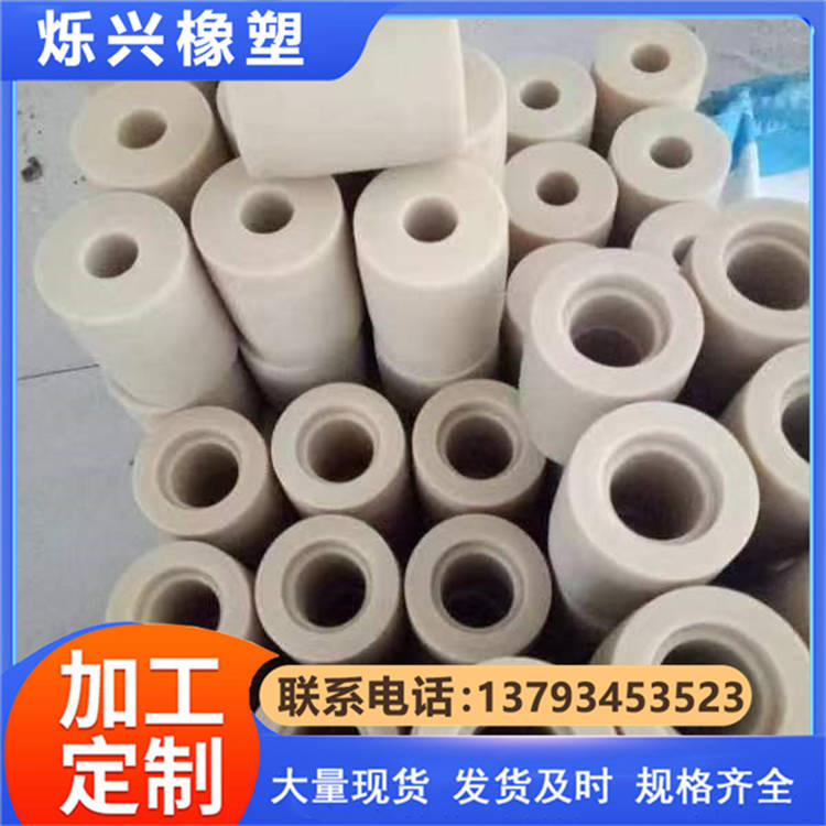 尼龙轴套 耐磨尼龙轴套 塑料 异形件定制