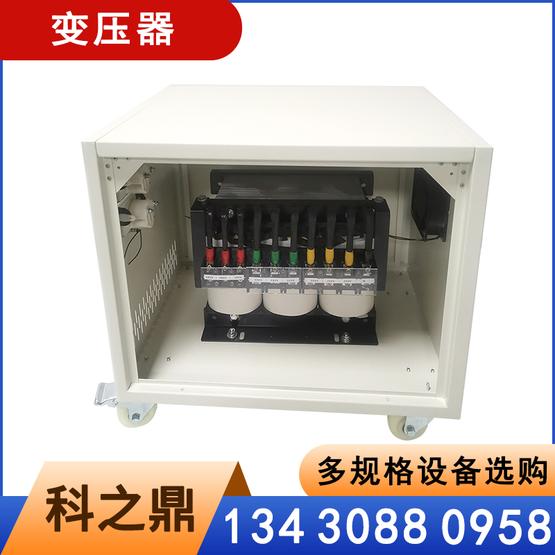 科之鼎节能型配电变压器 降低损耗 隧道升压变压器