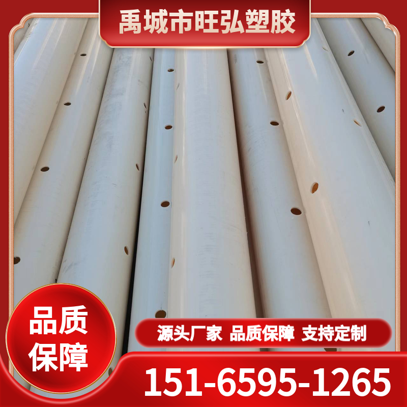 专注各类ABS阻燃管 ABS空气采样管 规格齐全  可加工定制