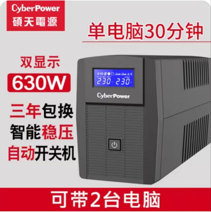 硕天CT1100ELCDOR