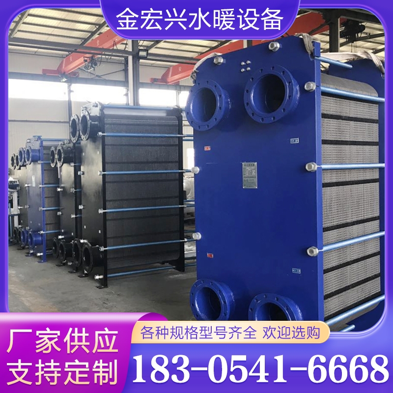 板式换热器 严格执行生产标准